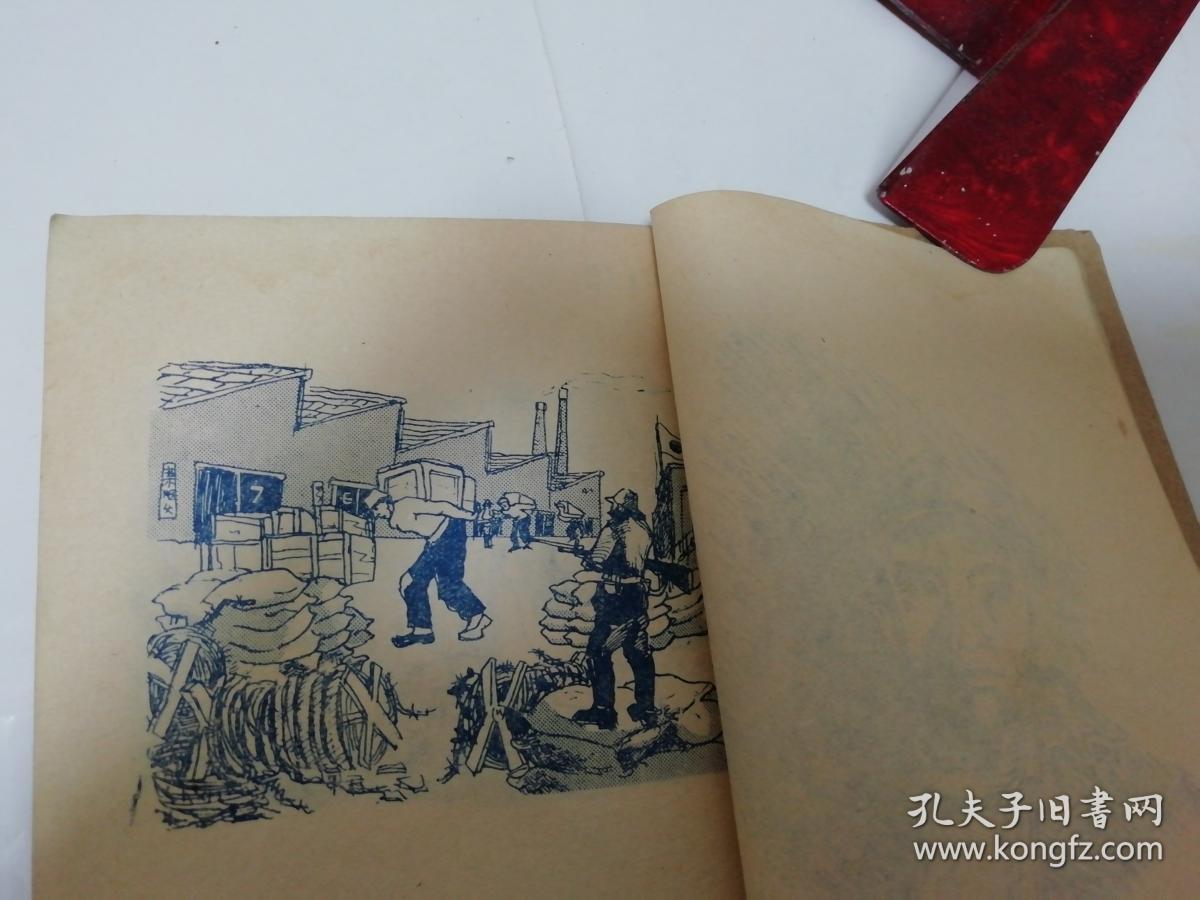 《工人创作画3》 车间里的文艺花开