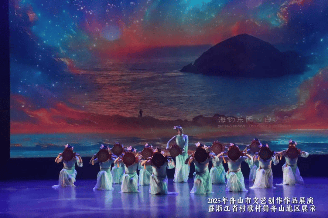 舟山文艺繁花盛放，普陀佳作闪耀舞台——我市文艺创作作品展演普陀区喜获多项大奖