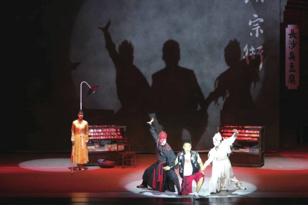 打造湖湘精品，激发时代活力 第十四届中国艺术节湖南四部作品获奖的启示