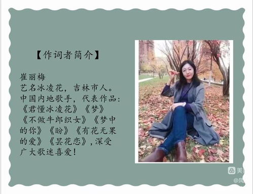 肇庆文艺志愿者创作歌曲 高山流水